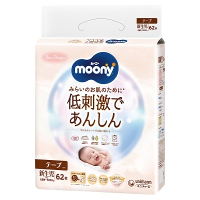 MOONY NATURAL MOONY TAPE TYPE NB 62'S