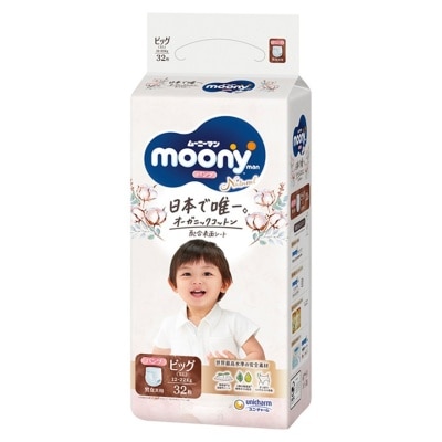 MOONY NATURAL MOONYMAN 有机棉无添加学行裤加大码32片