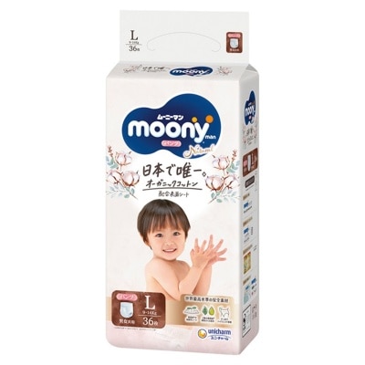 MOONY NATURAL MOONYMAN 有機棉無添加學行褲大碼36片