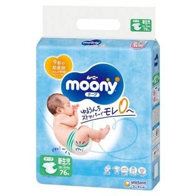 MOONY - MOONY超透氣紙尿片初生76片 image