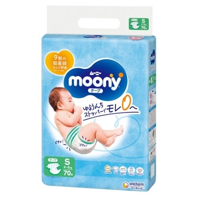 MOONY MOONY超透氣紙尿片細碼70片