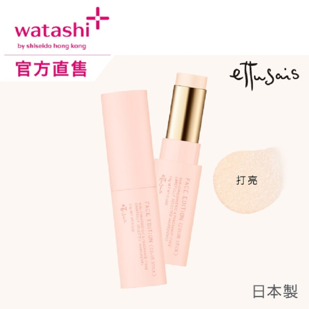 ETTUSAIS FACE EDITION COLOR STICK 01