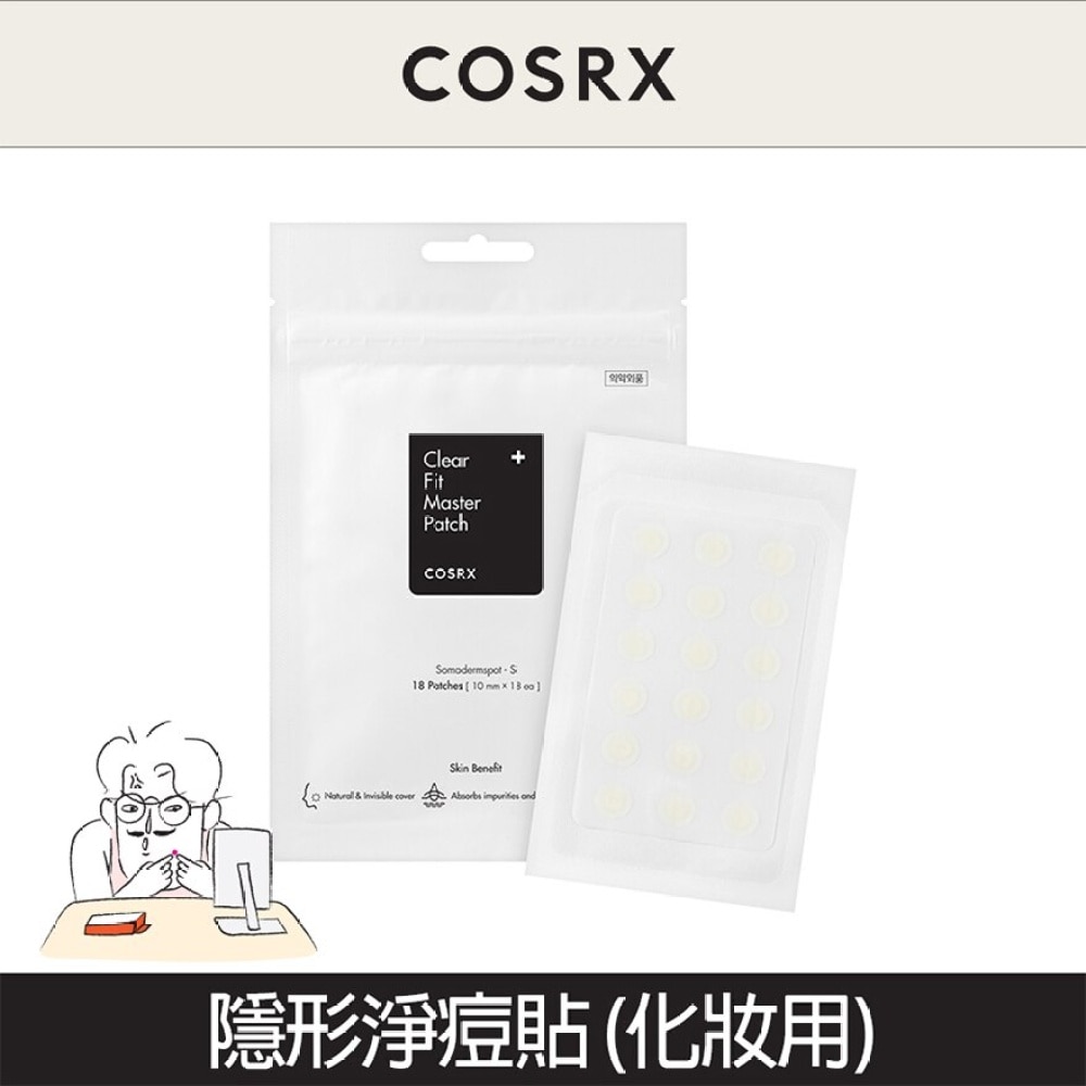 COSRX 超薄隐形痘痘贴