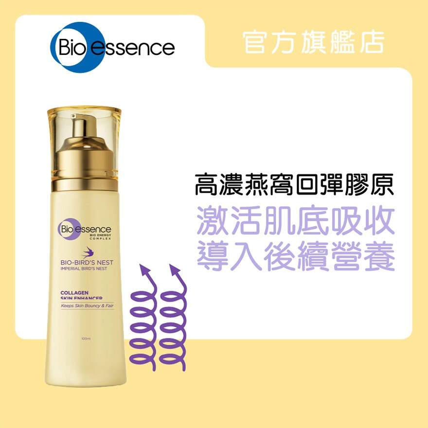 BIOESSENCE BioBird’s Nest Collagen Skin Enhancer 100ml Face