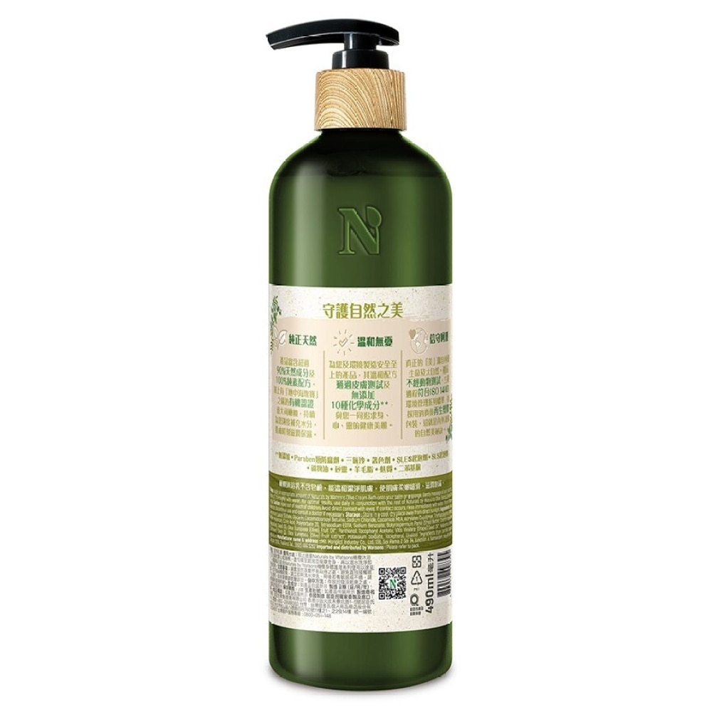 OLIVE CREAM BATH 490ml