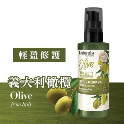 NATURALS BY WATSONS OLIVE HAIR OIL 100ml