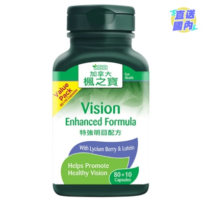 加拿大AG「楓之寶」 特強明目配方 增量裝 80+10粒