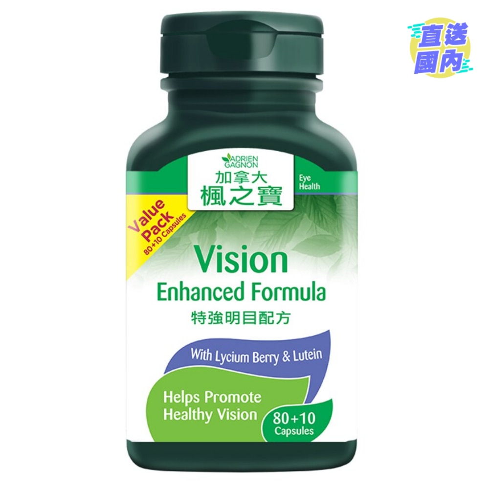 Vision Enhanced Formula Value Pack 80+10 Capsules