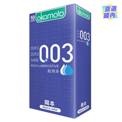 岡本 岡本0.03超潤滑安全套10片