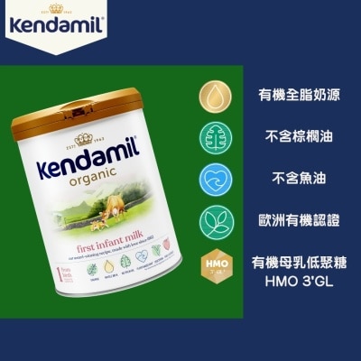 KENDAMIL - Kendamil Organic First Infant Milk 800g