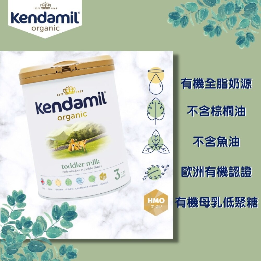 kendamil ヤギ 粉ミルク（toddler milk）