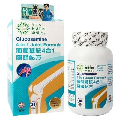 YESNUTRI Glucosamine 4 in 1 Joint Formula Tab 30s