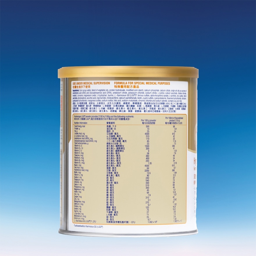 Nutramigen LGG 400g