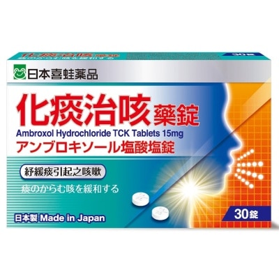 KAERU 日本喜蛙 化痰止咳藥錠
