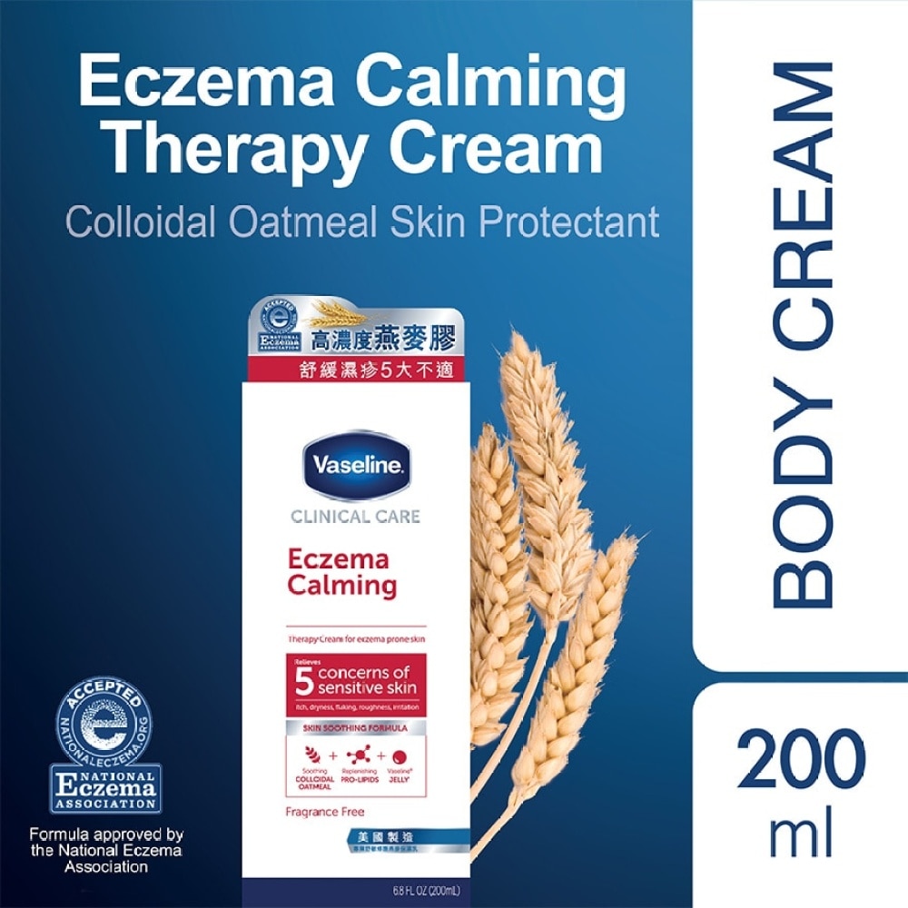 Vaseline Clinical Care™ Eczema Calming Therapy Cream 200ml