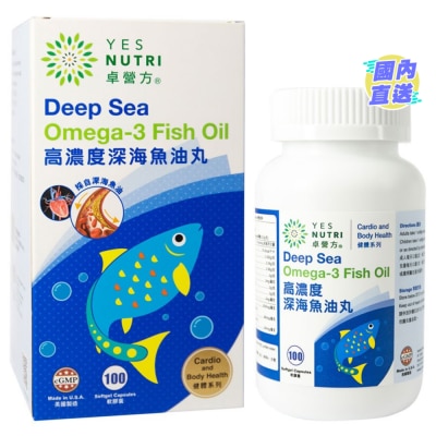卓營方 卓營方高濃度深海魚油丸100粒