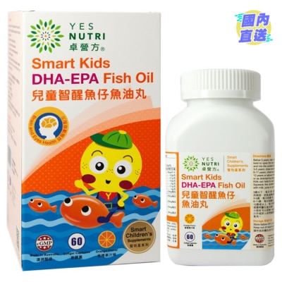 YESNUTRI YESNUTRI SMART KIDS FISH OIL 60s