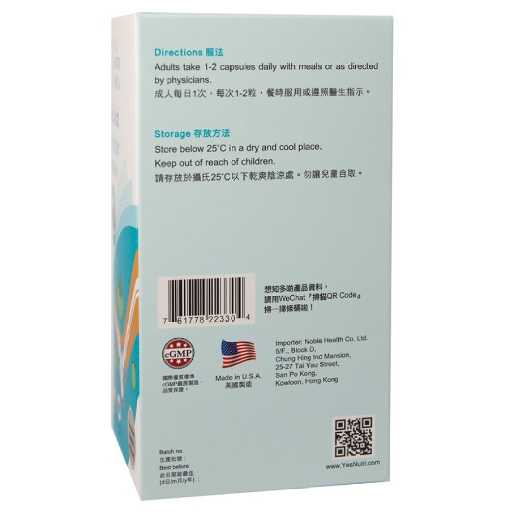卓營方痛節尿酸配方60粒