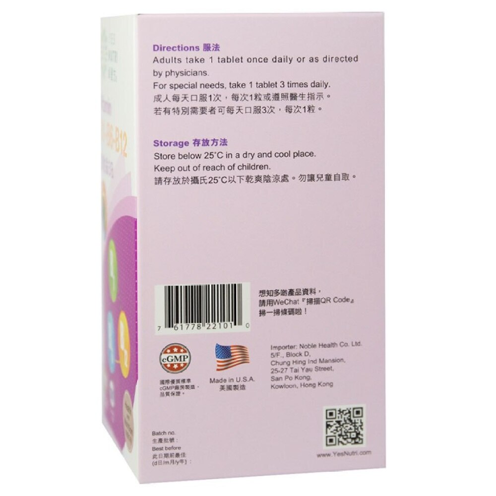 YESNUTRI YESNUTRI VIT. B1B6B12 100s Health foods and Vitamins