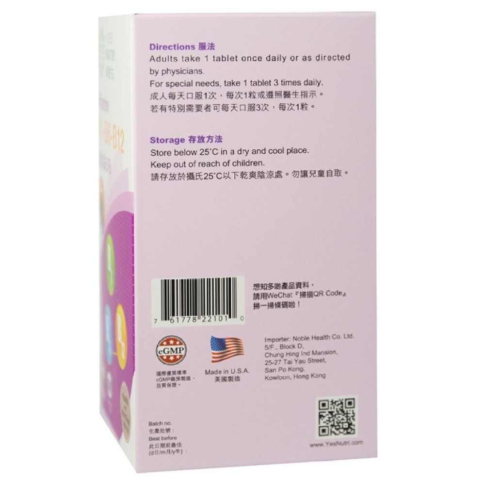 卓營方維他命3B 100粒