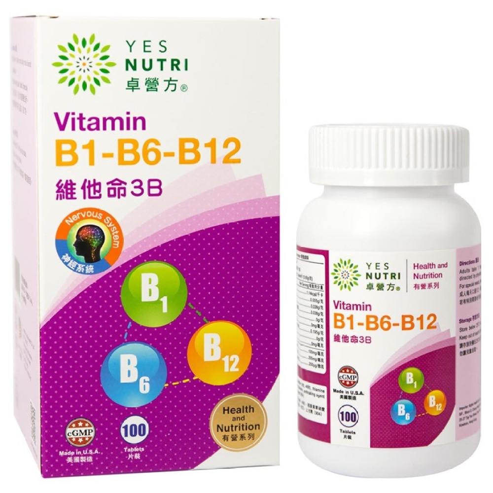卓營方維他命3B 100粒