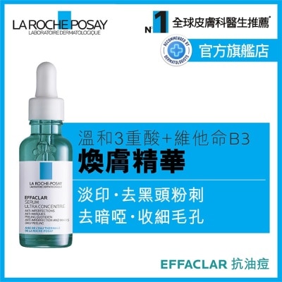 LA ROCHE POSAY Effaclar Ultra Concentrated Serum 30ML