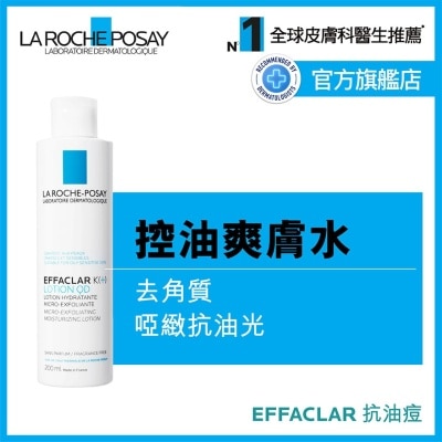 LA ROCHE POSAY 控油爽膚水 200ML