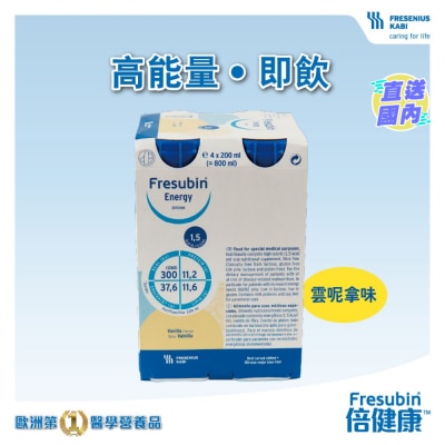 FRESENIUS KABI Fresubin®  Energy DRINK 200ml (Vanilla Flavour)