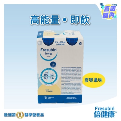 FRESENIUS KABI 倍健康高能量营养品 200毫升（云呢拿味)