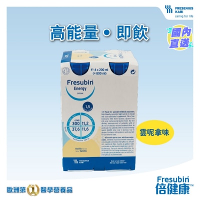 FRESENIUS KABI 倍健康高能量营养品 200毫升（云呢拿味)