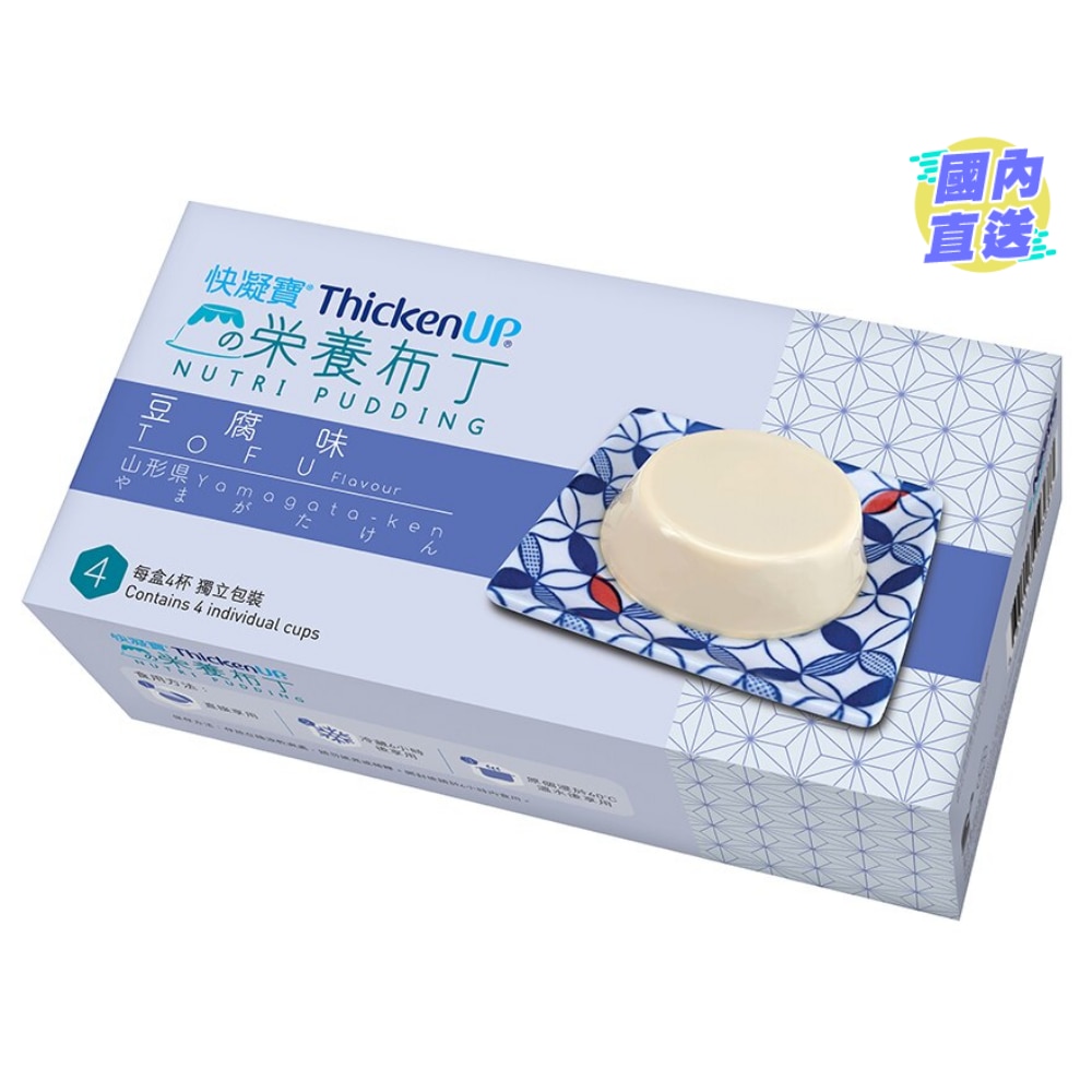 快凝宝®营养布丁 (豆腐味)