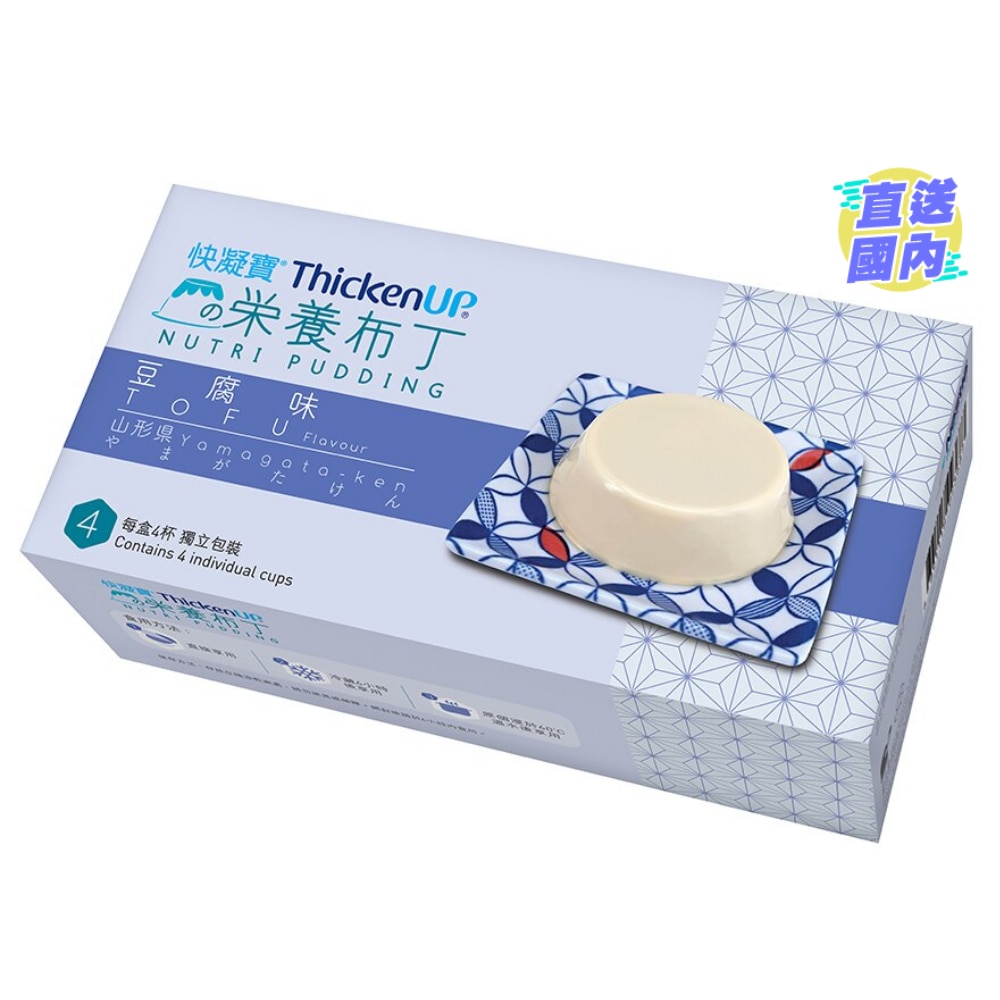 快凝宝®营养布丁 (豆腐味)