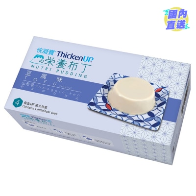 雀巢 快凝宝®营养布丁 (豆腐味)