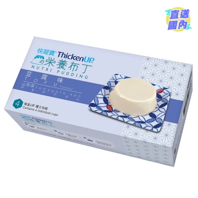 雀巢 快凝寶®營養布丁 (豆腐味)