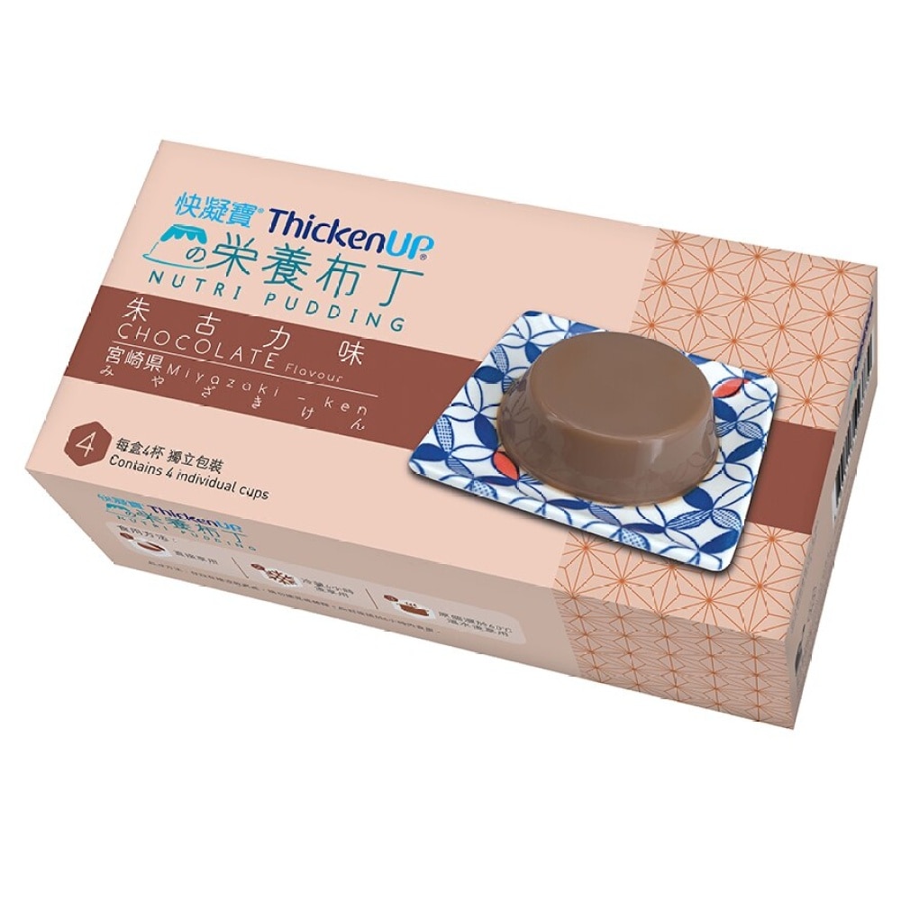 THICKENUP Nutri Pudding (Chocolate)