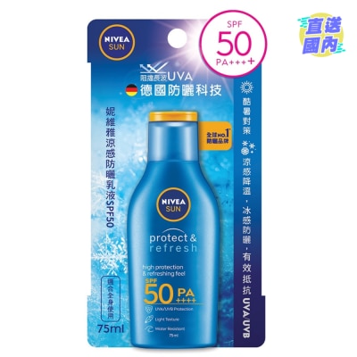 NIVEA妮维雅 妮维雅凉感高效防晒乳液75毫升