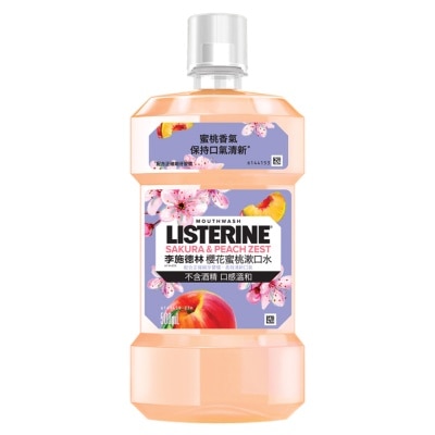 LISTERINE - 櫻花香桃無酒精配方漱口水500毫升