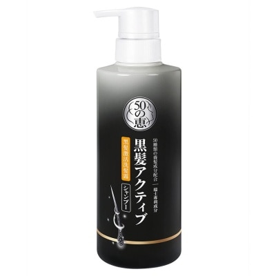 50 MEGUMI 50 Megumi Anti-grey Shampoo 400ml