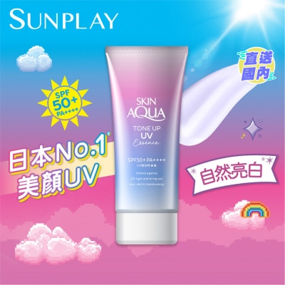 SUNPLAY Sunplay Skin Aqua Tone-Up美肌亮膚防曬隔離霜SPF50+ PA++++