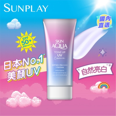 SUNPLAY Sunplay Skin Aqua Tone-Up美肌亮膚防曬隔離霜SPF50+ PA++++
