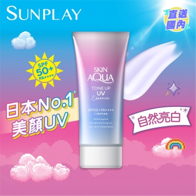 SUNPLAY Sunplay Skin Aqua Tone-Up美肌亮膚防曬隔離霜SPF50+ PA++++