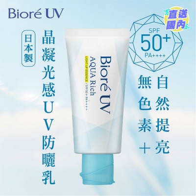 碧柔 碧柔晶凝光感防曬乳 70g