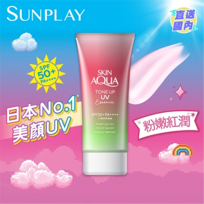 SUNPLAY "Sunplay Skin Aqua Tone-Up 美肌亮肤防晒隔离霜 (玫瑰粉红) SPF50+ PA++++"