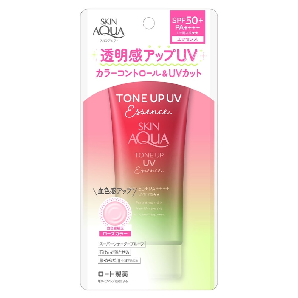 Sunplay Skin Aqua Tone-up Happiness Aura SPF50+ PA++++