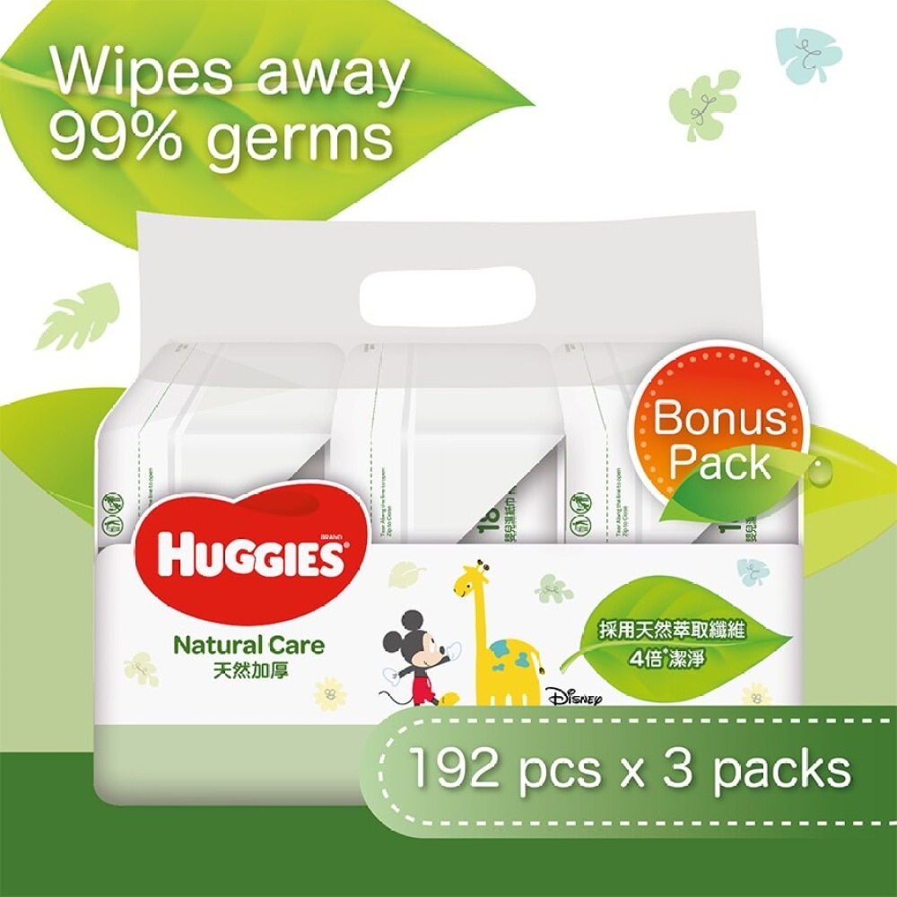 Natural Care Baby Wipes 192s x 3