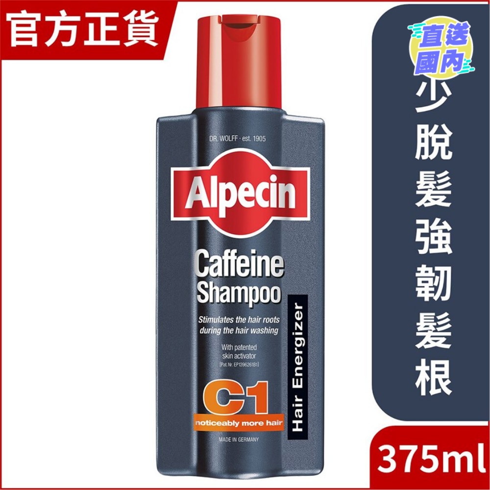 C1 咖啡因洗髮露375毫升