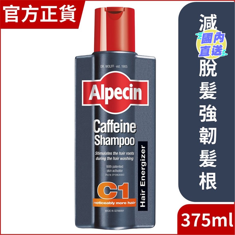 Caffeine Shampoo C1 375ml