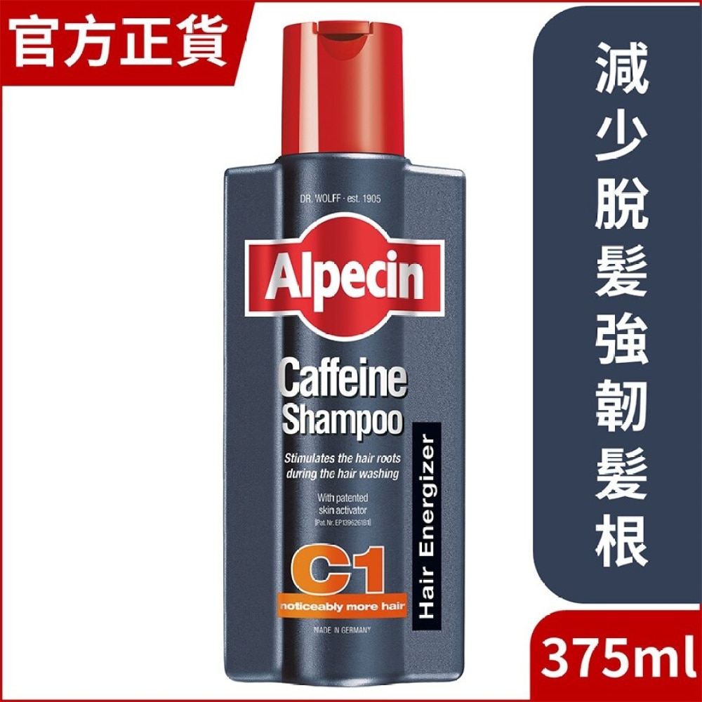 Caffeine Shampoo C1 375ml