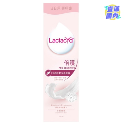 LACTACYD 令膚適倍護女性潔膚液 250毫升