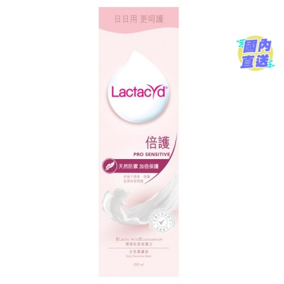 LACTACYD 令膚適倍護女性潔膚液 250毫升